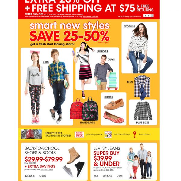 Macys sales page design by Ocean5 Macys sales page design by Ocean5